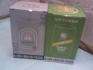 杯