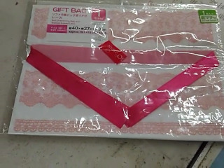 袋
