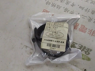 智慧錶帶