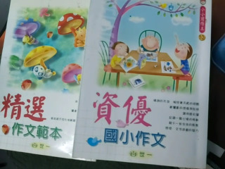 書