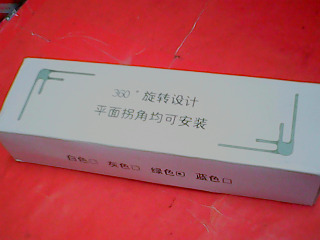 架