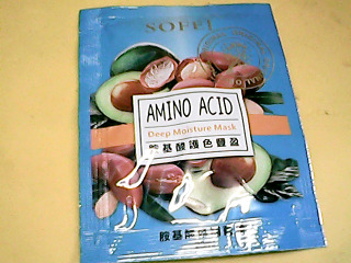 護髮膜