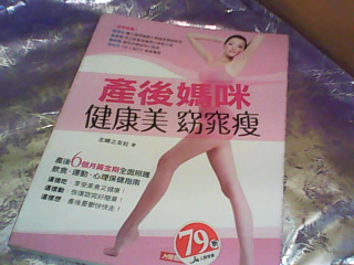 書