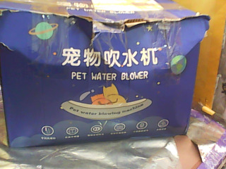 寵物吹水機