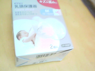 用品