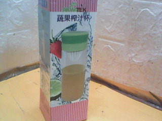 杯