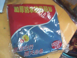 鞋套