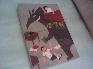 書