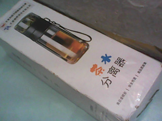 杯