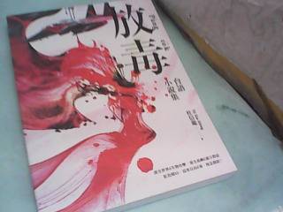 書