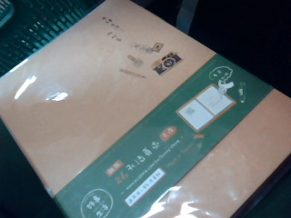 全新26孔活頁本