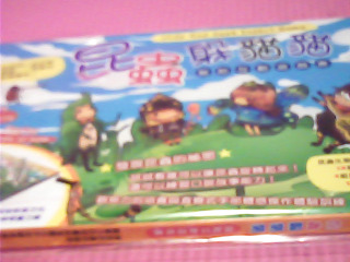 童書