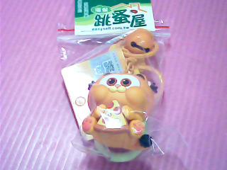 鑰匙圈