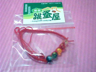 手鍊