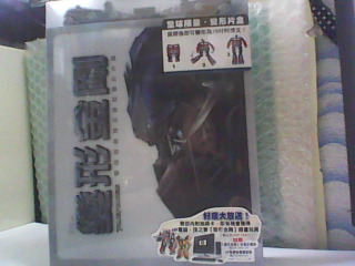 DVD 變形金鋼(全新未拆)