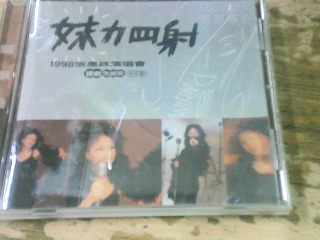 CD 張惠妹