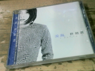 CD 許茹芸
