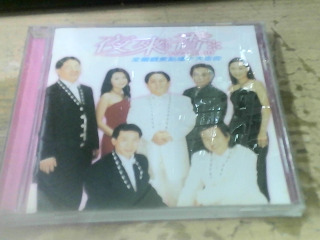CD 夜來香