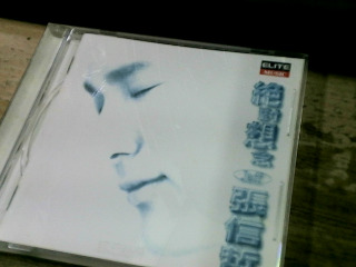 CD 張信哲