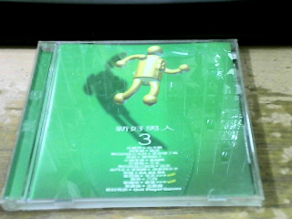 CD 新好男人