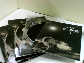 CD FIR