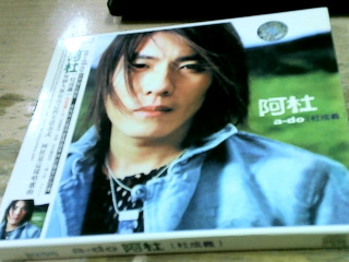 CD 阿杜