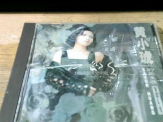 CD 黃小琥
