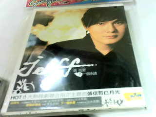 CD 張信哲