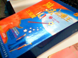 VCD+書-魔法記憶王