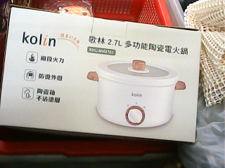 全新陶瓷電火鍋