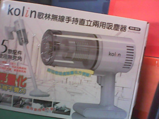 兩用吸塵器