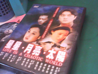DVD-星星月亮太陽