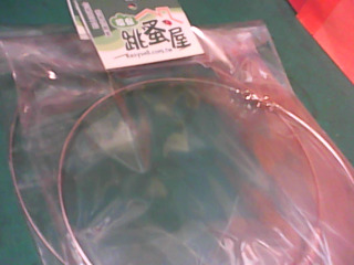 項鍊