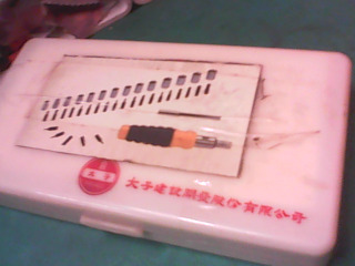 套筒工具組
