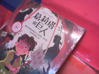 全新童書