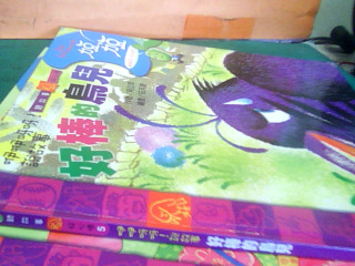 童書-聽故事好心情