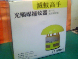 光觸媒捕蚊器