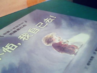 繪本童書