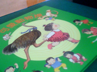 童書附CD
