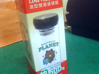 造型雙層玻璃瓶