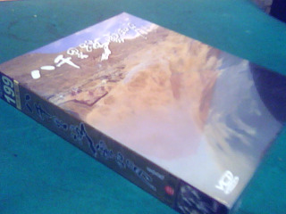 VCD-八千里路雲和月