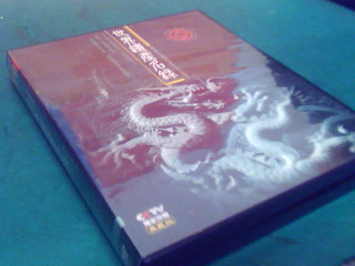 DVD-世界遺產名錄