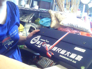 麻將