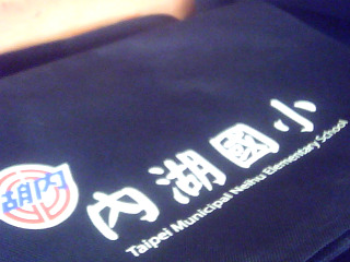 書包