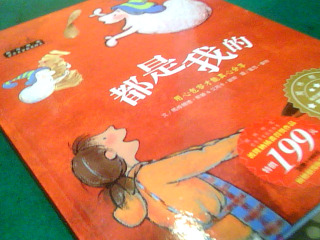 童書