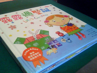 立體童書