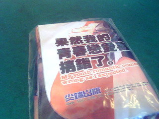 充氣抱枕