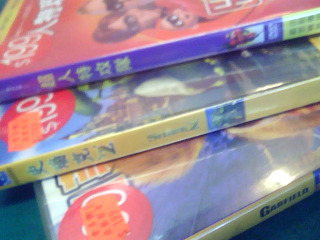 DVD