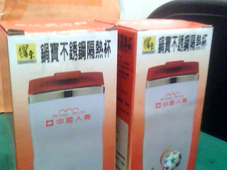 不鏽鋼隔熱杯