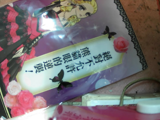 商品照片